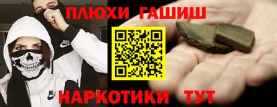 прущая мука Бугуруслан