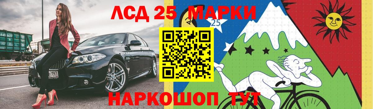 ЛСД экстази ecstasy  Вход с VPN  Шуя  LSD-25 экстази кислота 