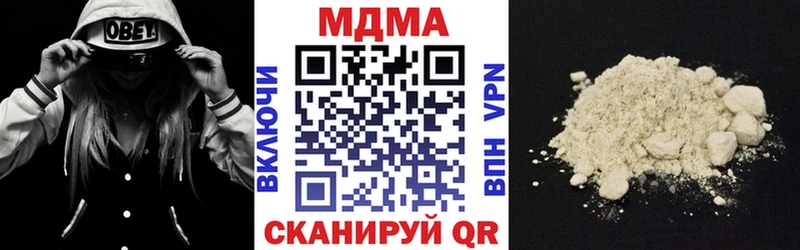 MDMA VHQ  Шуя 