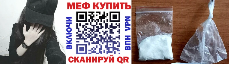 это состав ОМГ ОМГ ССЫЛКА Меф кристаллы Шуя купить