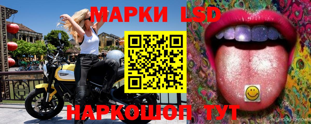 Шуя  Марки N-bome  Вход с VPN  Марки N-bome 1,8мг 