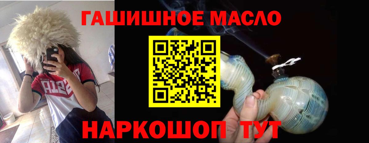 ТГК концентрат  купить закладку  Вход с VPN  Шуя  Дистиллят ТГК вейп с тгк 