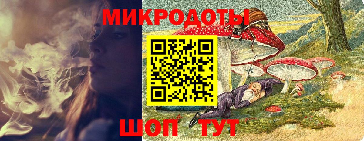 Галлюциногенные грибы Cubensis Шуя